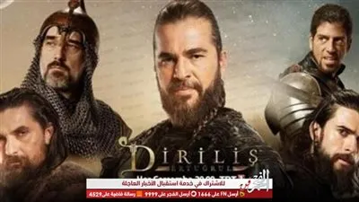 ترددات القنوات الناقلة للحلقة 131 لمسلسل أرطغرل الجزء الخامس