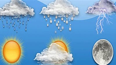 تعرف على حالة الطقس اليوم الأحد 13/1/2019 في مدن ومحافظات مصر