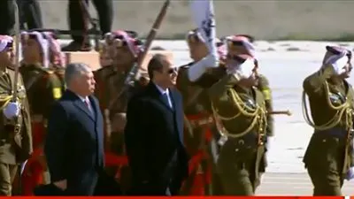 مراسم استقبال رسمية السيسي في الأردن