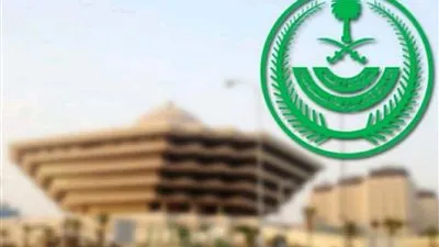 الداخلية تعلن نتائج القبول على الوظائف النسائية بمديرية السجون