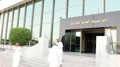 8 جهات حكومية تباشر تقديم خدمات التقاعد إلكترونيًا