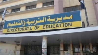 تعليم الأقصر تحسم الجدل حول طلب تعيين معلمين جدد بمدارس المحافظة 