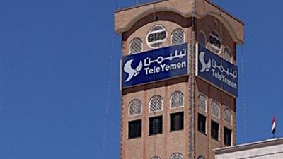 الحكومة اليمنية تصدر قرارا يحرم الحوثيين من أحد أهم منافذهم الإيرادية