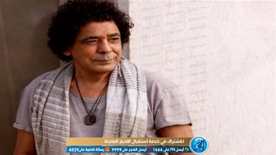 محمد منير يكشف عن رابع أغانى ألبومه بعنوان 