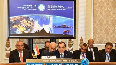 إعلان القاهرة مقر لمنتدى غاز شرق المتوسط (صور وفيديو)
