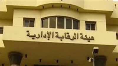 الرقابة الإدارية تضبط كميات أدوية داخل مخزن بدون ترخيص بأسيوط