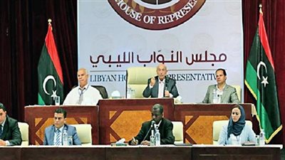 مجلس النواب الليبي يدين بـ