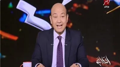 عمرو أديب عن نظام 