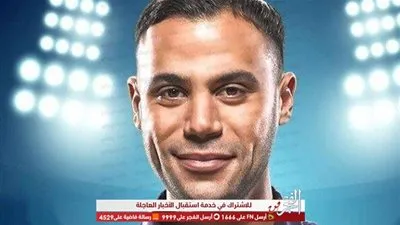 كيف تغزل محمد إمام في زوجته بعد مرور 3 شهور زواج؟