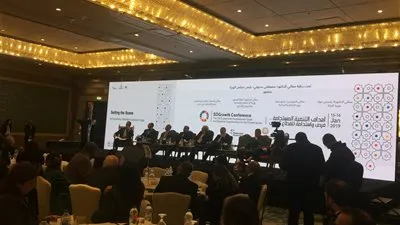 اليو.. الإعلان عن الشركات الفائزة بمسابقة أفضل المبادرات لتحقيق أهداف التنمية المستدامة