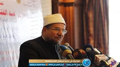 الأوقاف: ٥٠ وزيرًا في مؤتمر 