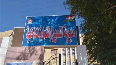 ننشر شروط ومستندات الحصول على مشروع التموين المتنقل بالوادي الجديد