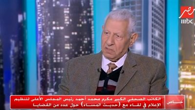 مكرم أحمد: ترامب أرسل وزير الخارجية الأمريكي لمنطقة الشرق الأوسط لهذا السبب