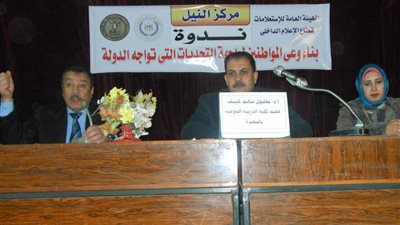 ندوة لتوعية مواطنو البحيرة بأهمية مساندة الدولة في مواجهة التحديات (صور)
