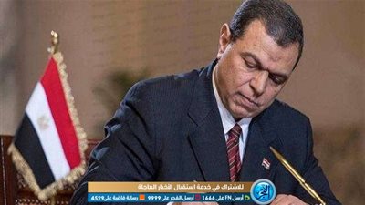 عاجل.. القوى العاملة تكشف عن بشرى سارة للشباب