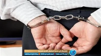 عاجل.. القبض على مدير التفتيش البحري بالسويس لتقاضيه رشوة 