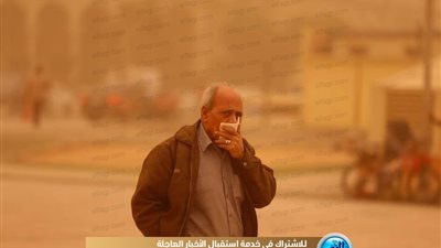 العاصفة الترابية تتسبب في انعدام الرؤية بميدان التحرير (صور)