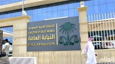 النيابة العامة تحذر من التورط في جرائم التهديد والابتزاز المعلوماتية