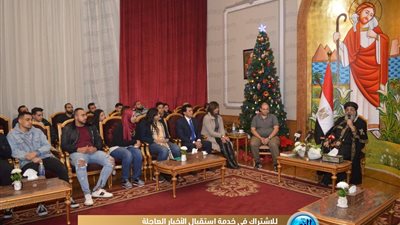 وزارة الهجرة تنظم لقاء لوفد من شباب المصريين بالخارج مع البابا تواضروس 