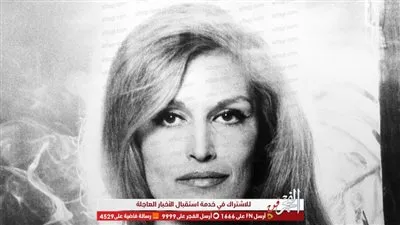 في ذكرى ميلاد داليدا.. هذه الفنانة تمنت تجسيد شخصيتها 