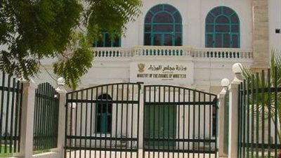 قرار عاجل من الحكومة السودانية بشأن أجور العاملين بالقطاع العام