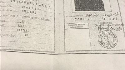 اليوم.. وصول رفات المصري المختفي منذ 15 عاما بإيطاليا