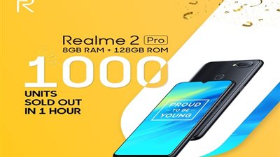 Realme 2 pro    يبيع 1000 جهاز خلال ساعة على 