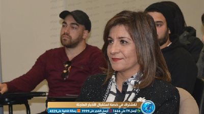 نبيلة مكرم: نمتلك مصر جديدة بشباب طامح لمستقبل مشرق 