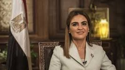 وزيرة الاستثمار تصدر اللائحة الجديدة للعمل بالمناطق الحرة