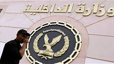 الداخلية: ضبط 221 قضية تموينية متنوعة خلال 48 ساعة