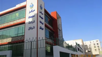 تعرف على أول مركز لمعلومات المرافق بالبحر الأحمر قبل افتتاحه بالعيد القومي للمحافظة (صور)