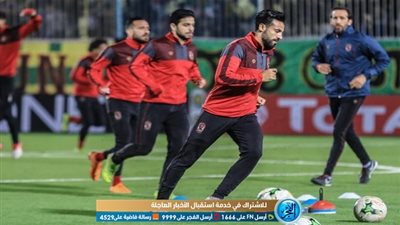 صور مباراة الأهلي وشبيبة الساورة بكاميرا الفجر الرياضي