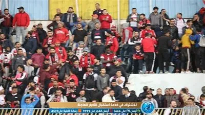 احتجاز جماهير الإفريقي في ملعب الإسماعيلية بسبب الشغب