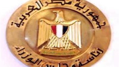 الحكومة تعلن عن وظائف خالية.. تعرف على التفاصيل