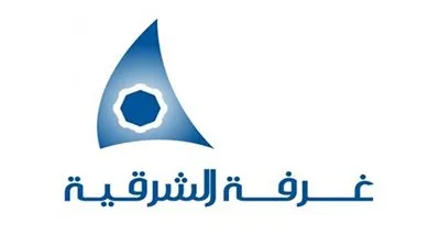 غرفة الشرقية تطلق غدًا برنامجًا تدريبيًّا للمستثمرين الشباب