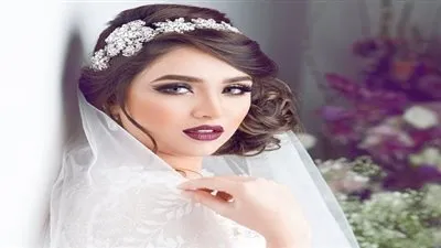نصائح تجميلية للعروس قبل الزفاف إطلالة ساحرة ومميزة