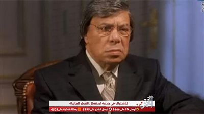 ١٠ معلومات عن وحيد سيف في ذكرى رحيله