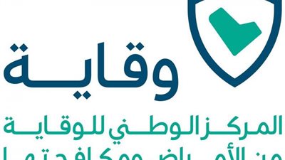 25 كادرا طبيا يكافحون الملاريا وحمى الضنك بجازان