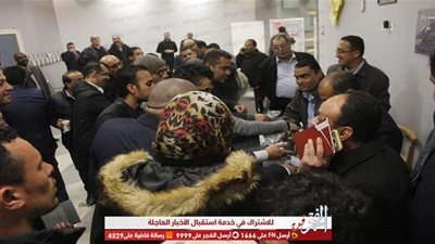 ازدحام على توقيع كتاب 