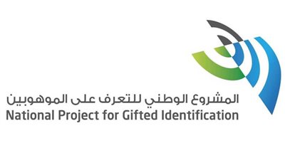 فتح باب التسجيل في 