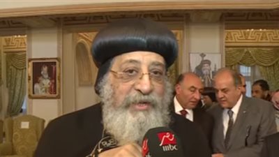 البابا تواضروس: الاحتفال بعيد الغطاس في الإسكندرية يعكس أصالة الشعب المصري 
