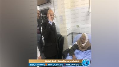 استئناف العمل بوحدة الغسيل الكلوي بمستشفى 