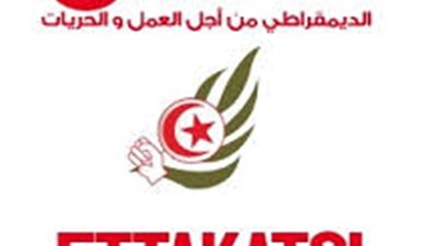 حزب التكتل يعبر عن إنشغاله لتواصل الأزمة الإجتماعية بالبلاد