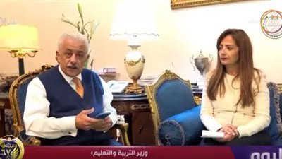 وزير التعليم: 