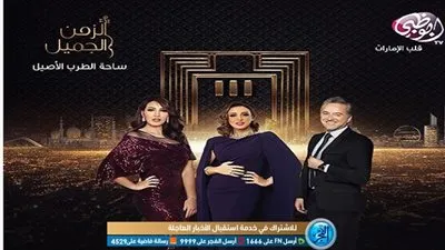 أنغام ضيفة أولى حلقات برنامج 