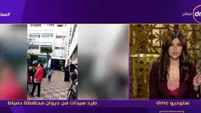 سكرتير محافظ دمياط يكشف حقيقة طرد سيدات متضررات (فيديو)