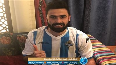 صفقة بيراميدز الجديدة .. محطات مُضيئة في مسيرة السوري 