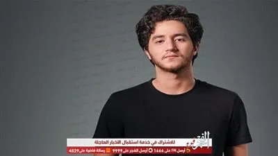 أحمد مالك على إينرجي: 