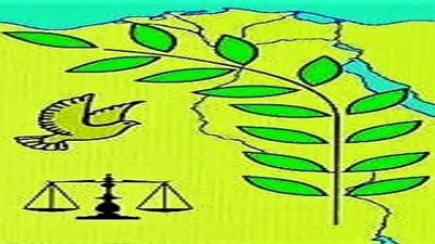 الاحتفال باليوم العالمي للسلام الجمعة 25 يناير