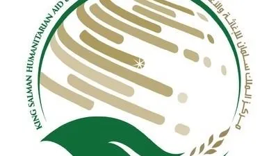 مركز الملك سلمان للإغاثة ينعى مقتل خمسة من الخبراء في مأرب